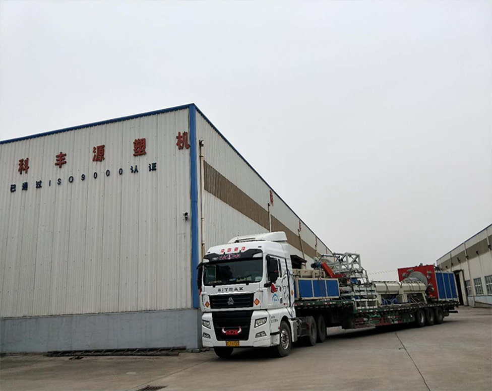 發(fā)貨現(xiàn)場(chǎng)